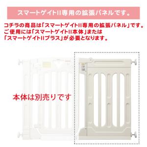 スマートゲイト2 専用ワイドパネル M ミルキ...の詳細画像2