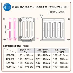 スマートゲイト2 専用ワイドパネル M ミルキ...の詳細画像4