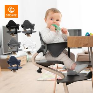 トリップトラップ ストッケ ノミ 専用 ベビーセット STOKKE NOMI 専用