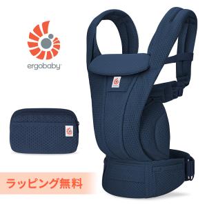 エルゴ オムニ デラックス ミッドナイトブルー 抱っこ紐 新生児 Ergobaby OMNI Deluxe Mesh エルゴベビー オムニ 4way 日本正規品 2年保証