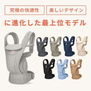 エルゴ オムニ デラックス ミッドナイトブルー...の詳細画像3