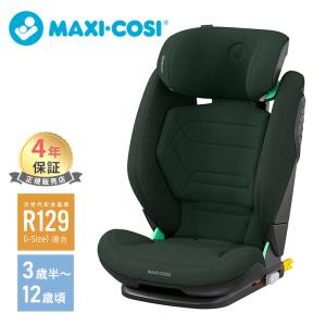 マキシコシ ロディフィックス プロ2 アイサイズ Maxi-Cosi RODIFIX PRO2 i-...