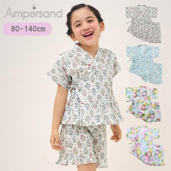 Ampersand アンパサンド 総柄フリル甚平 巾着付き セパレート アイボリー クリーム サック...