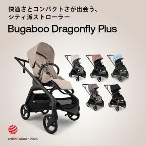 bugaboo Dragonfly Plus ...の詳細画像2