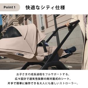 bugaboo Dragonfly Plus ...の詳細画像4