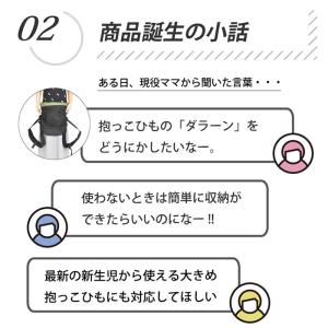 抱っこひも 収納カバー emoka エルゴ ブ...の詳細画像3