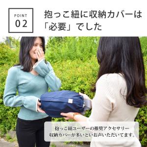 抱っこひも 収納カバー emoka エルゴ ブ...の詳細画像5