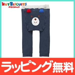 ミキハウス ホットビスケッツ mikihouse HOT BISCUITS 9分丈 ベビースパッツ Sサイズ 70-80cm 紺