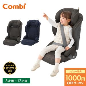コンビ ジョイトリップ アドバンス for Ki...の商品画像