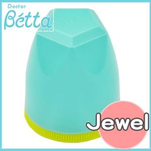 Betta ドクターベッタ ジュエル キャップフード ブルーオリゾン