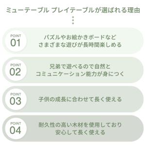 ストッケ ミューテーブル プレイテーブル Mu...の詳細画像2