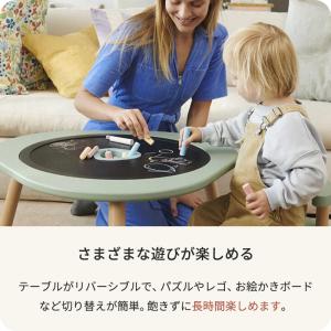 ストッケ ミューテーブル プレイテーブル Mu...の詳細画像3