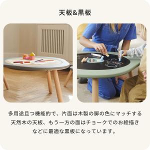 ストッケ ミューテーブル プレイテーブル Mu...の詳細画像4
