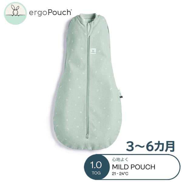 ergoPouch エルゴポーチ コクーンスワドルバッグ 3〜6か月 セージ 1.0 TOG ZEP...