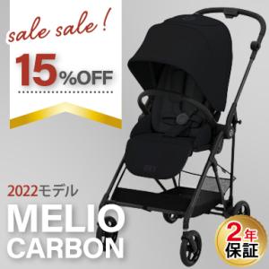 サイベックス メリオ カーボン a型 ベビーカ− ムーンブラック 1ヵ月から cybex MELIO CARBON 2022