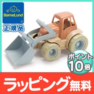 ボーネルンド BorneLund ダントーイ社 I'm green ブルドーザー 砂場 おもちゃ ト...