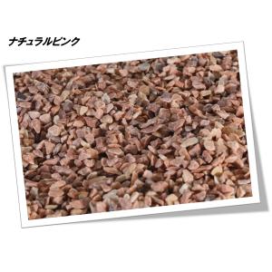 観葉植物 化粧石 鉢 化粧砂 ポット ガーデニ...の詳細画像3
