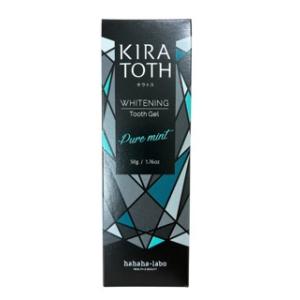 KIRATOTH キラトス ホワイトニング歯磨き粉50g 3個セット ポスト投函商品