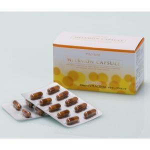 メルスモン プラチナリキッド 10ml×30本入 3個セット プラセンタ