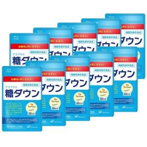 アラプラス 糖ダウン120日分 【30日分,10日分】3袋 楽天市場】アラプラス 糖ダウン 30日分 3個セット │ 糖対策