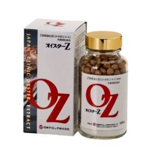 オイスターZ 牡蠣肉エキス（200粒）サンプルプレゼント増量中