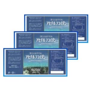 白酵（HAKKOH） エクソソーム＋プラセンタ 3箱（50ml×30本