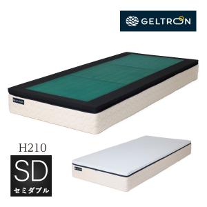 マットレス ジェルトロン エクシード H150 セミダブルサイズ 耐圧分散