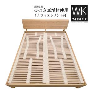 眠りのプロショップSawada 当店オリジナル ベッドフレーム 滋賀県産