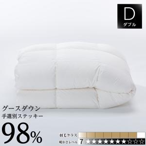 眠りのプロショップSawada 羽毛布団 キング ロング 厚手 掛け布団 本