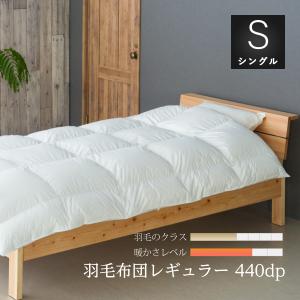 JOORYU フランスベッド France Bed 羽毛布団 LT JP-04 PLUS ダブル 高