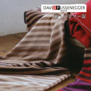 新品 ドイツ製 IBENA 綿混毛布 SOLARE ブランケット ブランケット 綿混毛布 シングル ドイツ IBENA Art.2046-200 商品重量