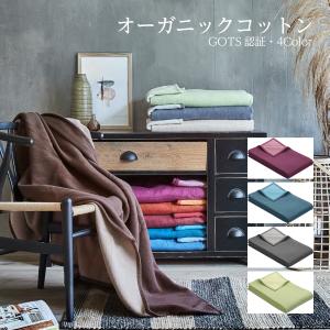 ブランケット 綿混毛布 シングル ドイツ IBENA Art.2046-200 商品重量