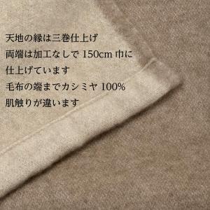 イタリアLOMBARDA社製 カシミヤ毛布 シ...の詳細画像2