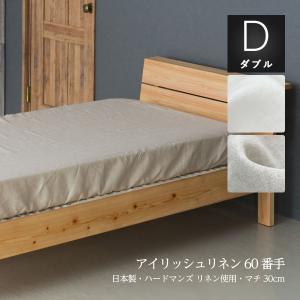 ベッドライナー 西陣織 豪華なオリジナルベッドスロー クイーン ダブル