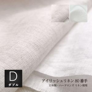 アーシングマット アーシング・ピュアマットCotton (40cm×70cm