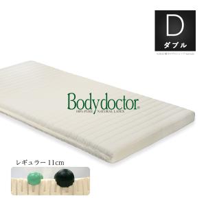 ボディドクター レギュラーマットレス 100%天然ラテックスフォーム