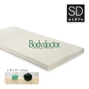 ボディドクター Froli フローリー ポイントサポート ベッド Viado