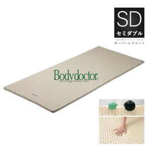 ボディドクター レギュラーマットレス 100%天然ラテックスフォーム