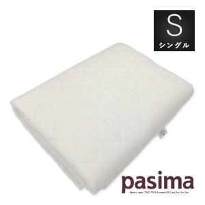 パシーマ 敷きパッド シーツ シングル 110x210cm きなり 脱脂綿綿入り 日本製｜natural-sleep