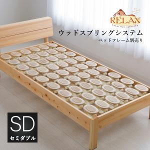 Sleepy Tofu シャーベットシーツ クイーン 厚さ30cmまで 夏用 ミスト