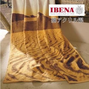 オーガニックコットン ブランケット 綿毛布 Art.1990 4色 ドイツIBENA