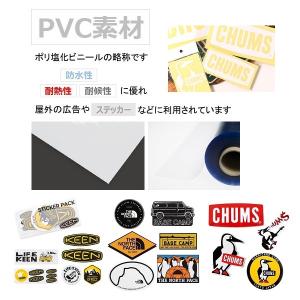 チャムス ステッカー CHUMS Sticke...の詳細画像3