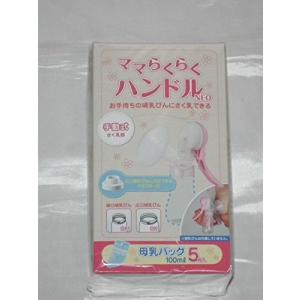 西松屋 母乳搾乳器の商品一覧 授乳 食事用品 ベビー キッズ マタニティ 通販 Yahoo ショッピング