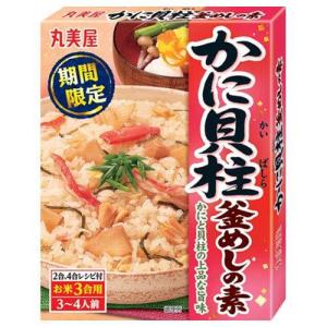 丸美屋食品工業 期間限定 かに貝柱釜めしの素 箱入 190g×5個