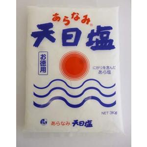 赤穂あらなみ塩 あらなみ天日塩 3kg ×2個