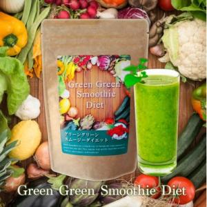 酵素ドリンク ファスティング グリーングリーンスムージーダイエット ダイエット食品