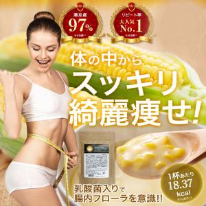 BROOKS（ブルックス） 美穀菜 30袋 6種類 ダイエット ドリンク