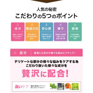デリケートハーバルラブソープ 80g 黒ずみ ...の詳細画像4