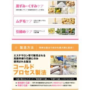 デリケートハーバルラブソープ 80g 黒ずみ ...の詳細画像5