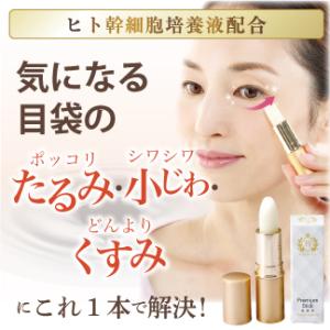 北の快適工房 リッドキララ 10g まぶた専用美容液 アイケア アイ